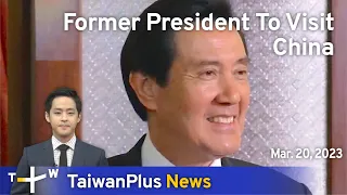 Former President To Visit China, 18:30, March 20, 2023 | TaiwanPlus News