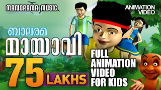 Mayavi 2 - The Animation movie from Balarama | Animation Full Video