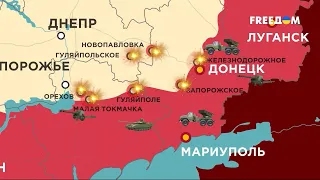 Карта войны: оборона Украины на юге, обстрелы на линии фронта