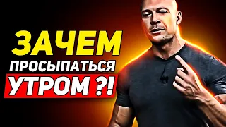 ТЫ ДОЛЖЕН ЧЕТКО ЭТО ПОНИМАТЬ!  | Денис Семенихин мотивация на успех