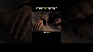 क्या लड़का पहाड़ी से उतर पाएगा ? hollywood film/movie explained in hindi #shorts