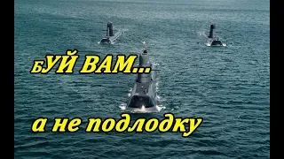 Как шведы на русскую мини-субмарину охотились