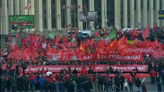 Митинг левых сил «За социализм и смену власти!» (Москва,  23 марта 2019)