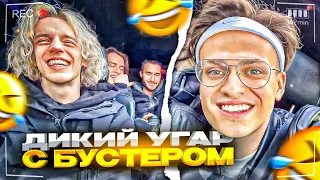 ПРИЕХАЛ ПРЕЗИДЕНТ КИТАЯ! ХАЗЯЕВА ДИКО УГАРАЮТ С БУСТЕРОМ! / ПАРАДЕЕВИЧ, КОРЕШ, ЭКСАЙЛ, БУСТЕР, ИРЛ