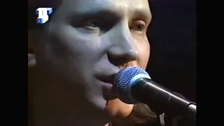 Вадим Курылёв и ДДТ - Судьбы и стены (Live, 2001)