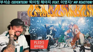 부석순 (SEVENTEEN) '파이팅 해야지 (Feat. 이영지)' MV Reaction!