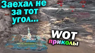 World of Tanks Приколы #97 (Мир Танков Баги Фейлы Смешные Моменты) Wot Танковая Нарезка Вот реплеи