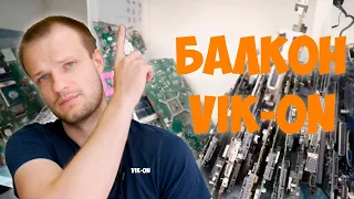 Как открыть мастерскую на балконе (Обзор сервиса VIK-on)