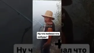 Лайфхак для рыбака, если встретил рыбнадзор😁