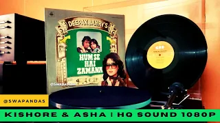 Gustaki Maf Ho | Kishore Kumar & Asha Bhosle | HUM SE HAI ZAMANA | Raamlaxman | VINYL LP HQ SOUND