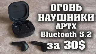 SoundPeats TRUEAIR 2 +. ЛУЧШИЕ БЕСПРОВОДНЫЕ НАУШНИКИ за 30$ с Bluetooth 5.2 и APTX.