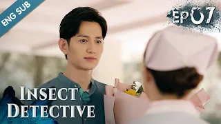 [ENG SUB] Insect Detective 07 (Gala Zhang, Ma Ke, Chu Yue)