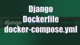 Делаем Dockerfile для проекта Django и запускаем через docker compose