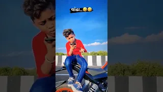 subscribe Karo.. 😂 #shorts #tappuparmar #trending #explore #comedy #viral #gujju #funny #tappu