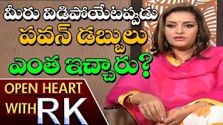 Pawan Kalyan Didn't Give Me Any Money While Divorce | Renu Desai Open Heart With RK | ABN Telugu