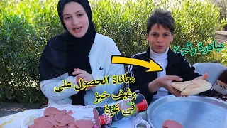 معاناة حصولنا على رغيف خبز في غزة  💔مبادرة رقم ٢👉 تالا وامير