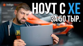 Core i5-1135g7 с одним каналом памяти или ryzen 3 4300U с двумя - тем, кто выбирает ноут за 50 тыр.