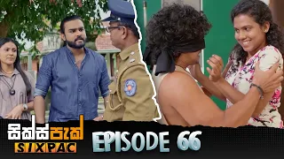 SIXPAC (සික්ස්පැක්) - Episode 66 | 14th August 2023