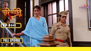 Parineetii | परिणीती | Episode 645 | 29 January 24