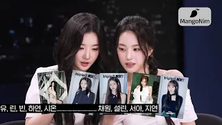 [ENG SUB] 24 Members, You Memorize Everyone's Names, Right? | tripleS Yooyeon & Jiyeon | New Space