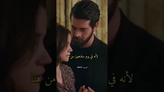 باران يتقرب من ديلان ♥️🔥 مسلسل زهور الدم #kançiçekleri #dilbar