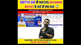 MATHS SPECIAL (recorded batch) को लेकर Aditya Ranjan sir ने क्या कहा 😱 topper choice||CGL CHSL CPO