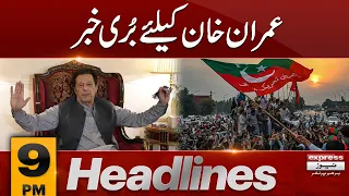 News Headlines 9 PM | 21 Sep 2023 | Express News