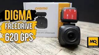 DIGMA FreeDrive 620 GPS Speedcams обзор. Компактный видеорегистратор с GPS-информатором