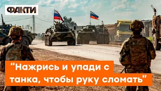 “Прыгай щукой с танка и врубай Васю”: лайфхаки рашистів: щоб не воювати в Україні