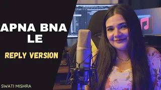 Reply to Apna Bana Le (Bhediya) || lyrics - Swati Mishra