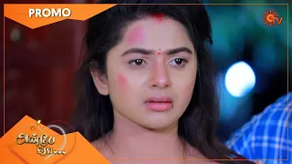 Anbe Vaa - Promo | 17 May 2022 | Sun TV Serial | Tamil Serial