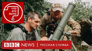 Наступление Украины после мятежа Пригожина