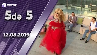 5də 5 - Rühəngiz Allahverdiyeva, Niyaməddin Musayev, Ədalət Şükürov, Vasif Məhərrəmli (12.08.2019)