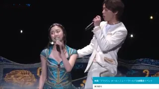 JAPANESE: A Whole New World (Live) Nakamura Tomoya & Kinoshita Haruka