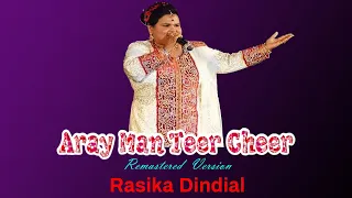Rasika Dindial - Aray Man Teer Cheer [Live Remastered] (Traditional Chutney)