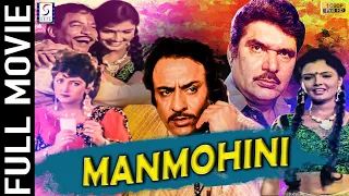 Manmohini 1998 - मनमोहिनी l Superhit Action Movie l Raaj, Deepshikha, Ranjeet,Pankaj Dheer