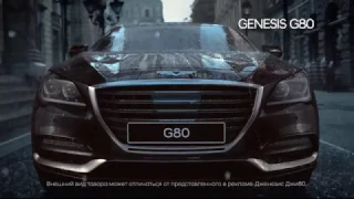 Новый Hyundai Genesis G80 2017-2018 года