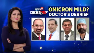 Omicron Mild?: Doctor's Debrief | Omicron Scare In India | News18 Debrief | CNN News18