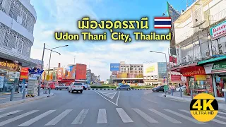 [4K] Udon Thani  City, Thailand / นครแห่งอีสานเหนือ ชาว สปป.ลาว นิยมมากินมาเที่ยวมากที่สุด