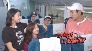 Kwang Soo choose Bora over Dasom! 《Running Man》런닝맨 EP439