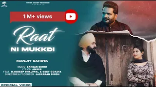 Raat Ni Mukkdi Official Video | Manjit Sahota | Geet Goraya | West Coast Records | Punjabi Song 2024