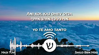 Haji Tov / הכי טוב / Lo mejor - Shilo Ben Hod