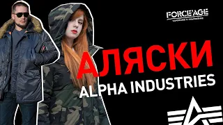Оригинальные АЛЯСКИ Alpha Industries
