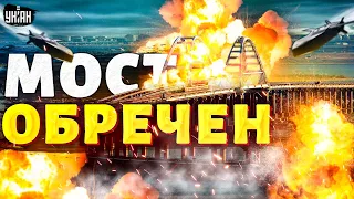 Керченский мост обречен. Грядет большое бегство из Крыма