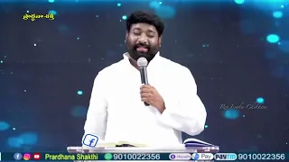 Live #EP-1813(21-05-2024)ఈరోజు వాగ్దానం || Power Of Prayer || pradhana shakti || Essaku foundation