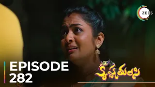 Krishna Tulasi | Ep - 282 | Sneak Peek | Dileep R Shetty | Aishwarya H