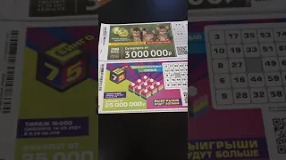 Что же такое распределительный тираж в лотереях?