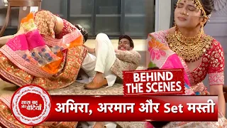 Yeh Rishta Kya Kehlata Hai BTS: Armaan-Abhira's Masti MOMENTS During Puja Scene Shoot  SBB