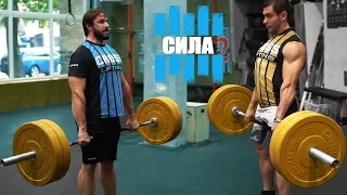 Развитие силы в CROSSLIFTING