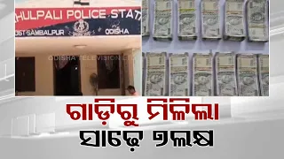 Police seize Rs 7.5 lakh from car during checking in Bargarh